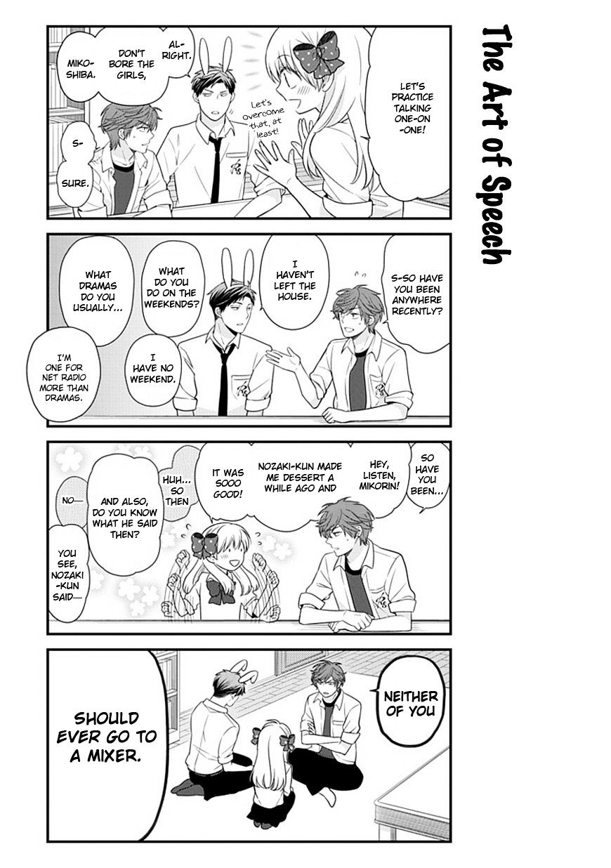 Gekkan Shoujo Nozaki-Kun - Chapter 22