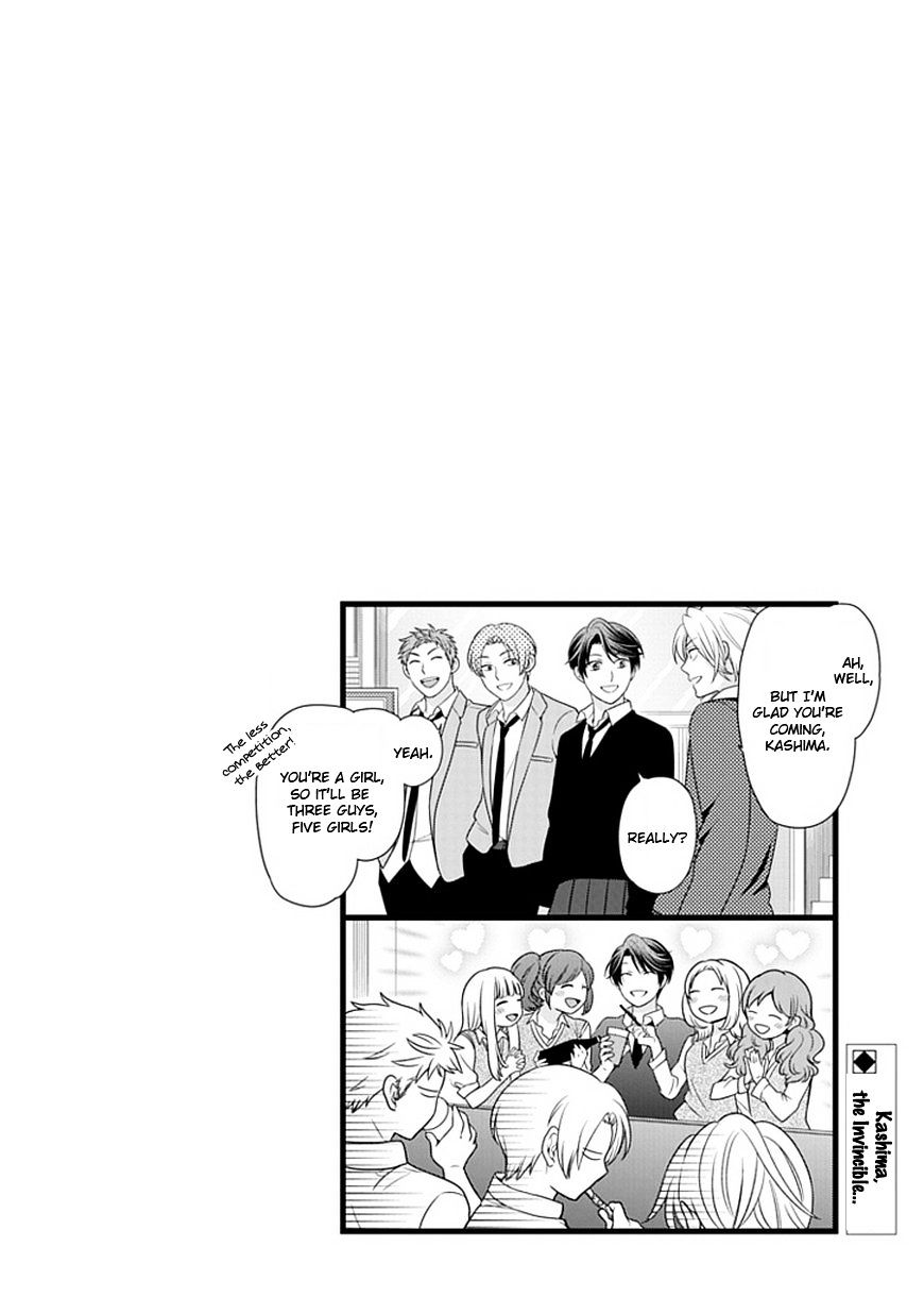 Gekkan Shoujo Nozaki-Kun - Chapter 22