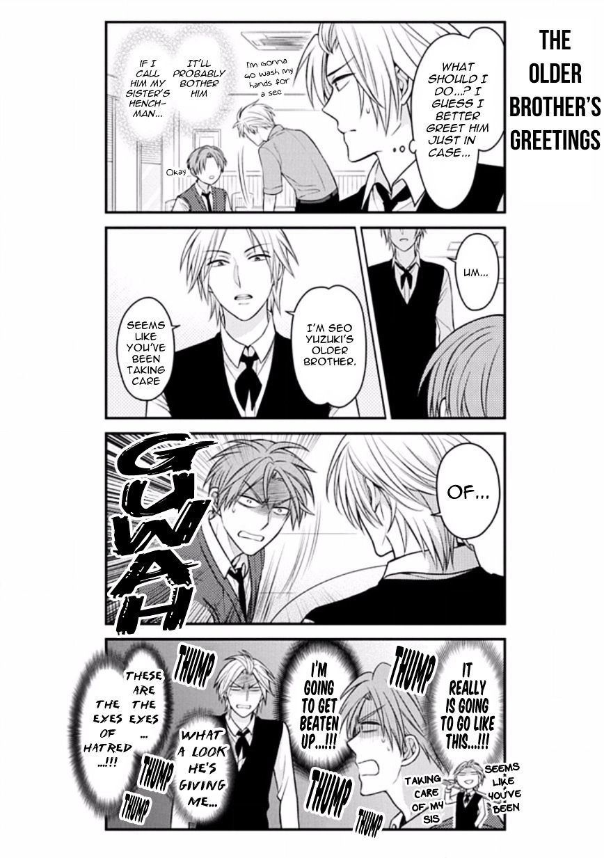 Gekkan Shoujo Nozaki-Kun - Chapter 74