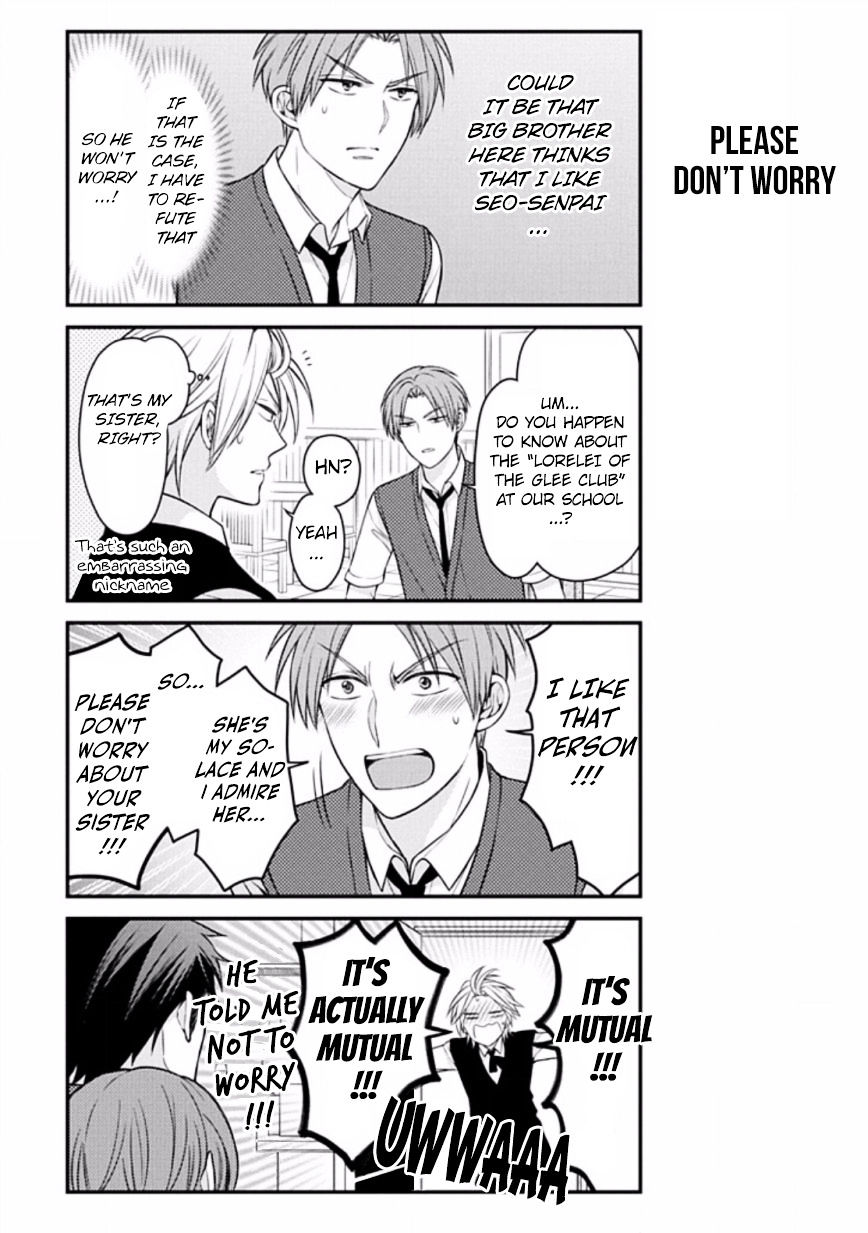 Gekkan Shoujo Nozaki-Kun - Chapter 74