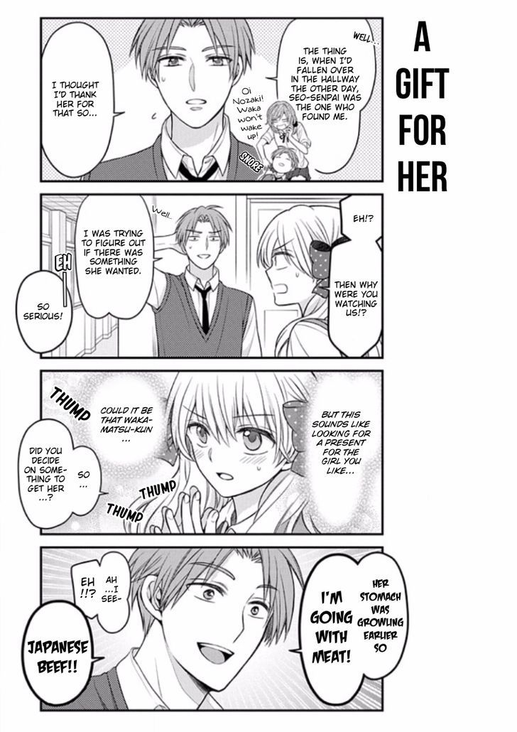 Gekkan Shoujo Nozaki-Kun - Chapter 88