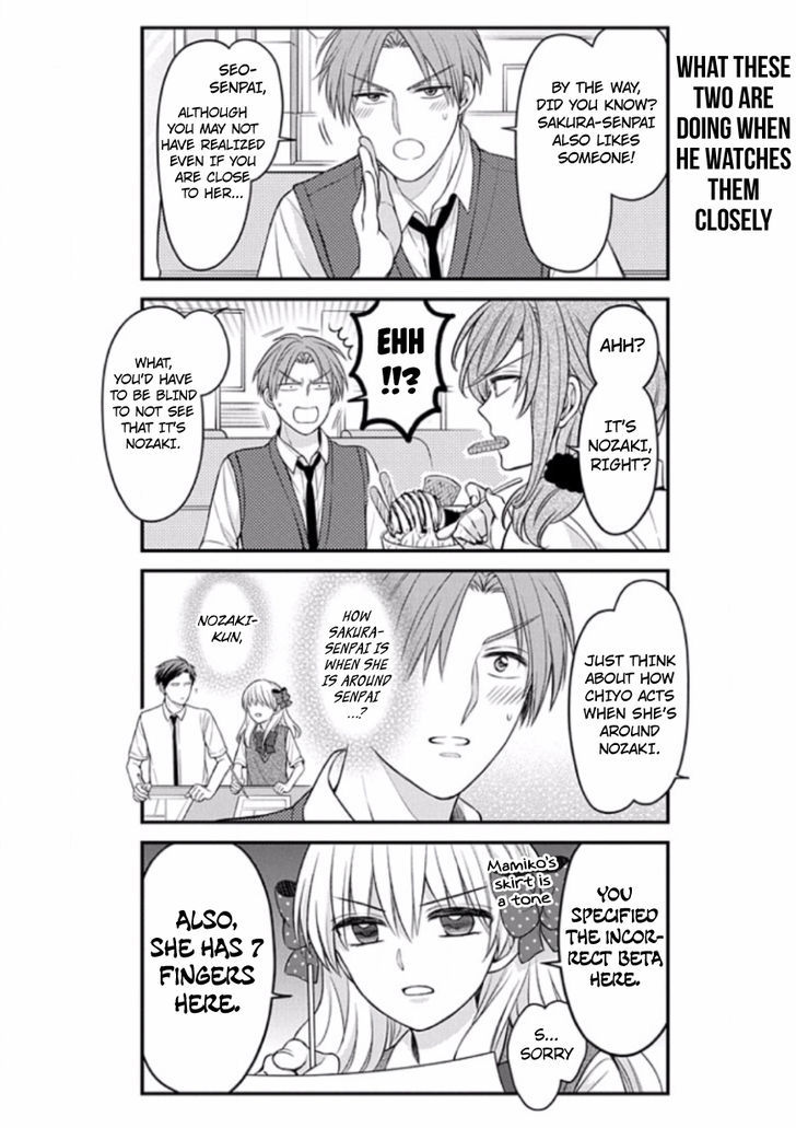 Gekkan Shoujo Nozaki-Kun - Chapter 88