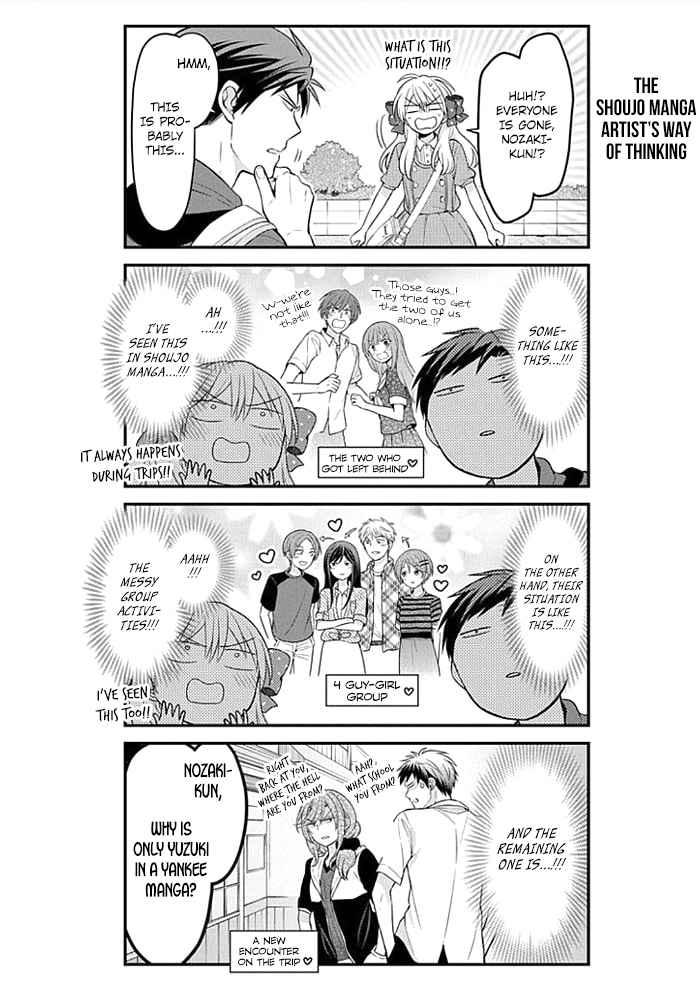 Gekkan Shoujo Nozaki-Kun - Chapter 96