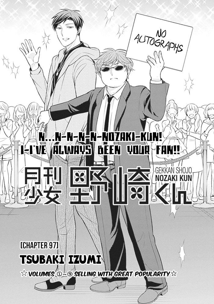 Gekkan Shoujo Nozaki-Kun - Chapter 97