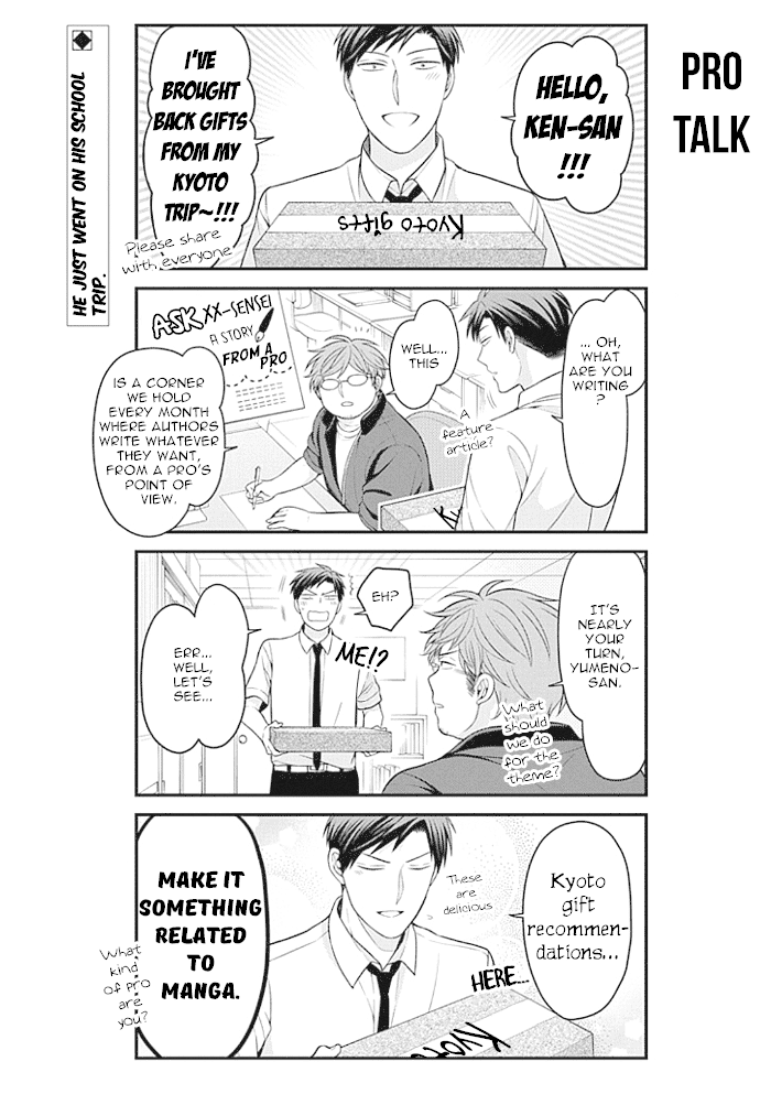 Gekkan Shoujo Nozaki-Kun - Chapter 97