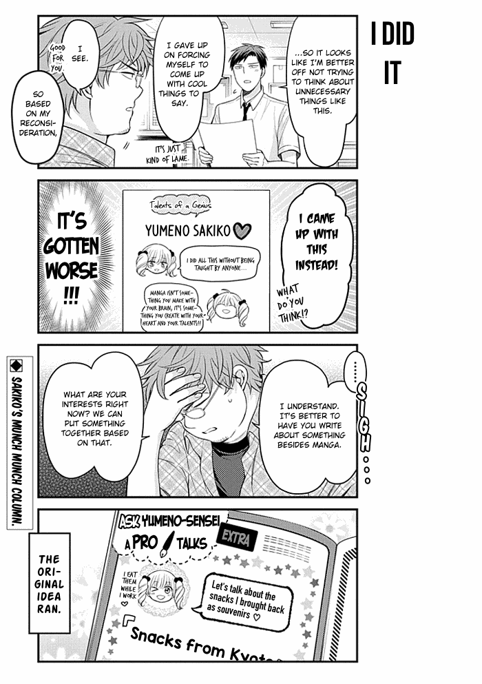 Gekkan Shoujo Nozaki-Kun - Chapter 97