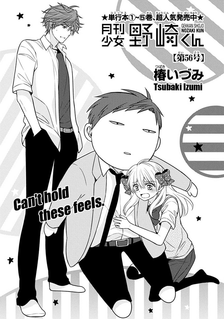 Gekkan Shoujo Nozaki-Kun - Chapter 56