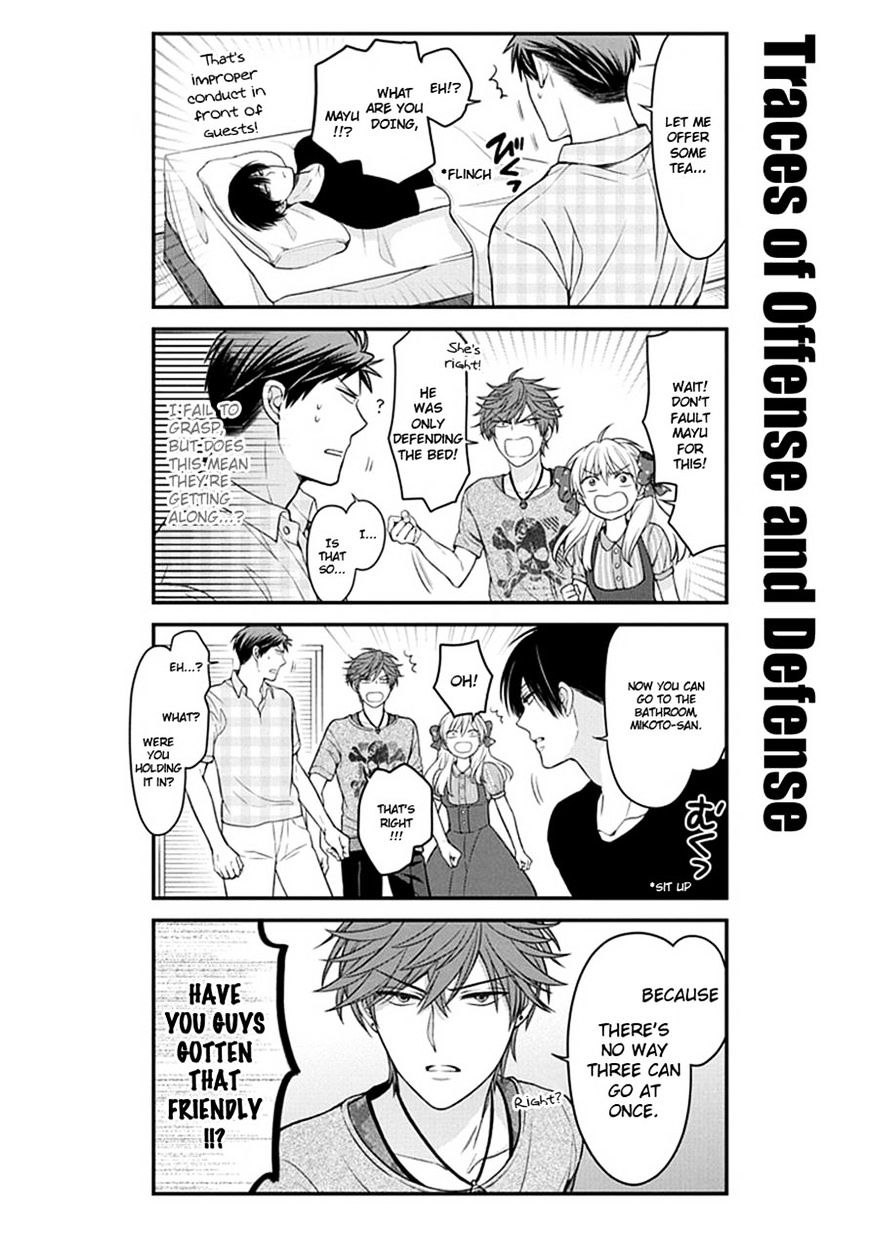 Gekkan Shoujo Nozaki-Kun - Chapter 56