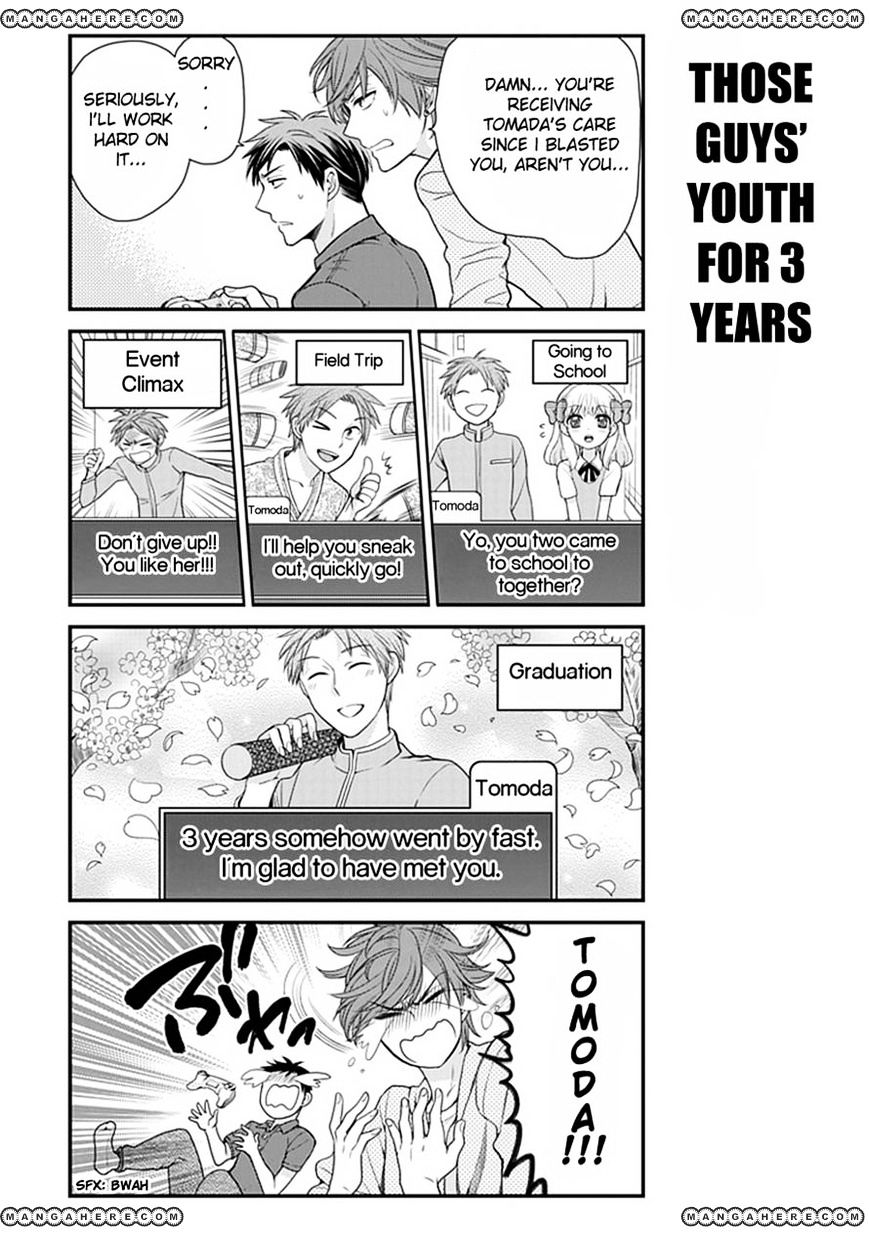 Gekkan Shoujo Nozaki-Kun - Chapter 8