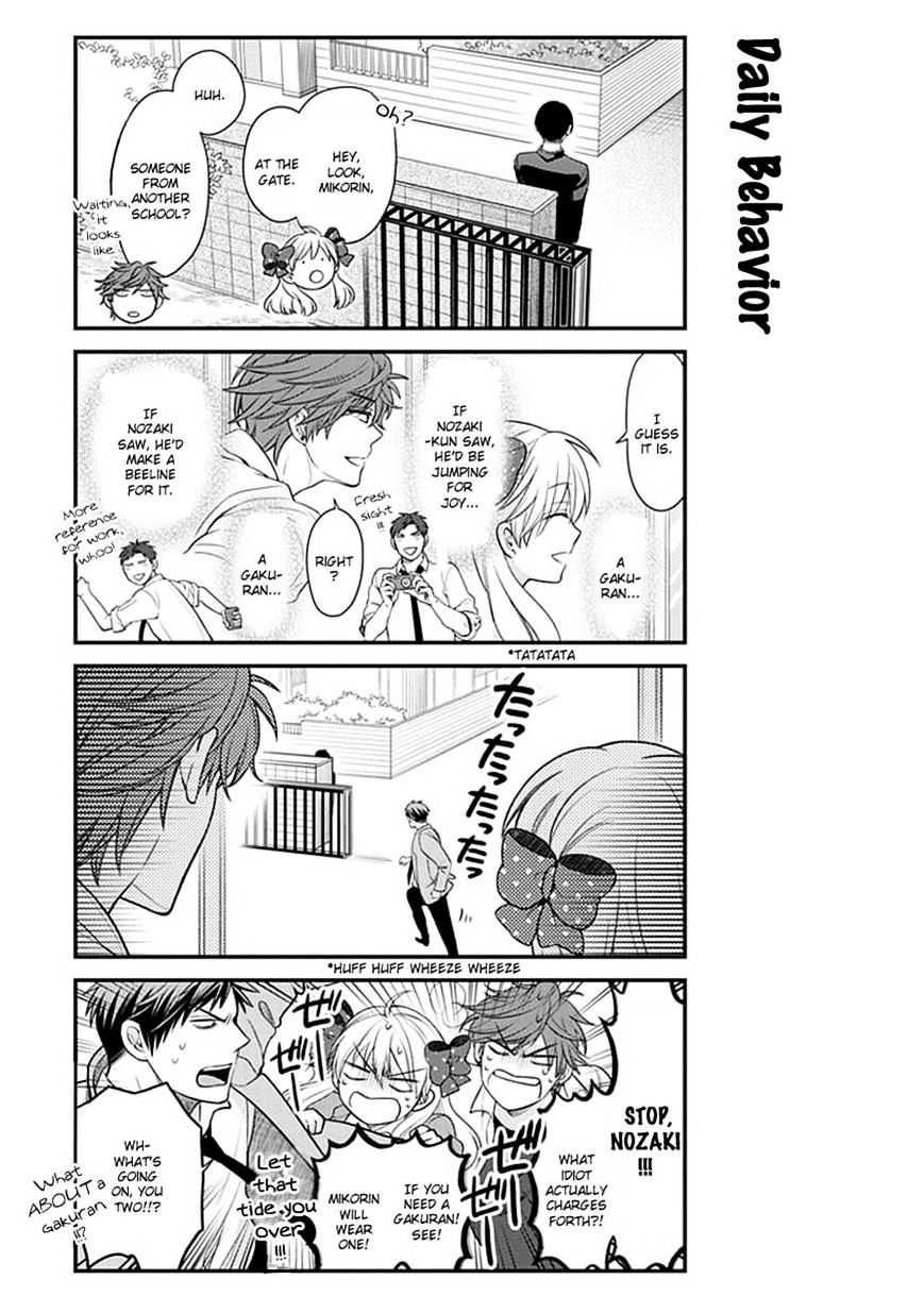 Gekkan Shoujo Nozaki-Kun - Chapter 33