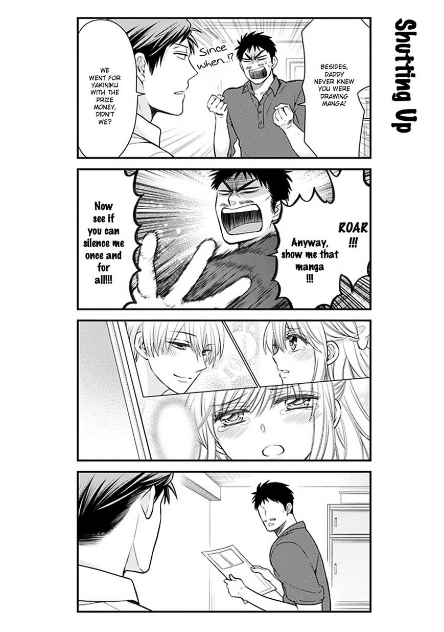 Gekkan Shoujo Nozaki-Kun - Chapter 33