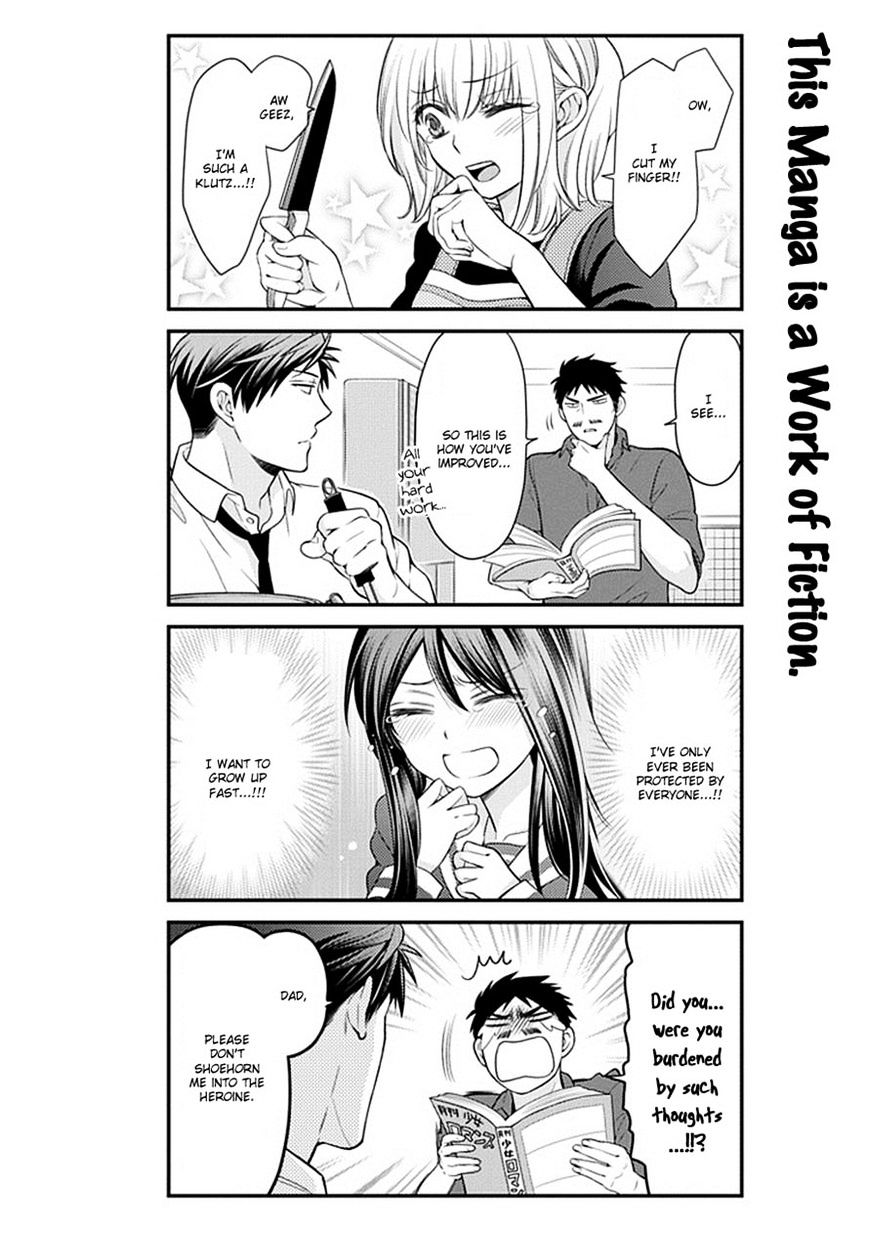 Gekkan Shoujo Nozaki-Kun - Chapter 33