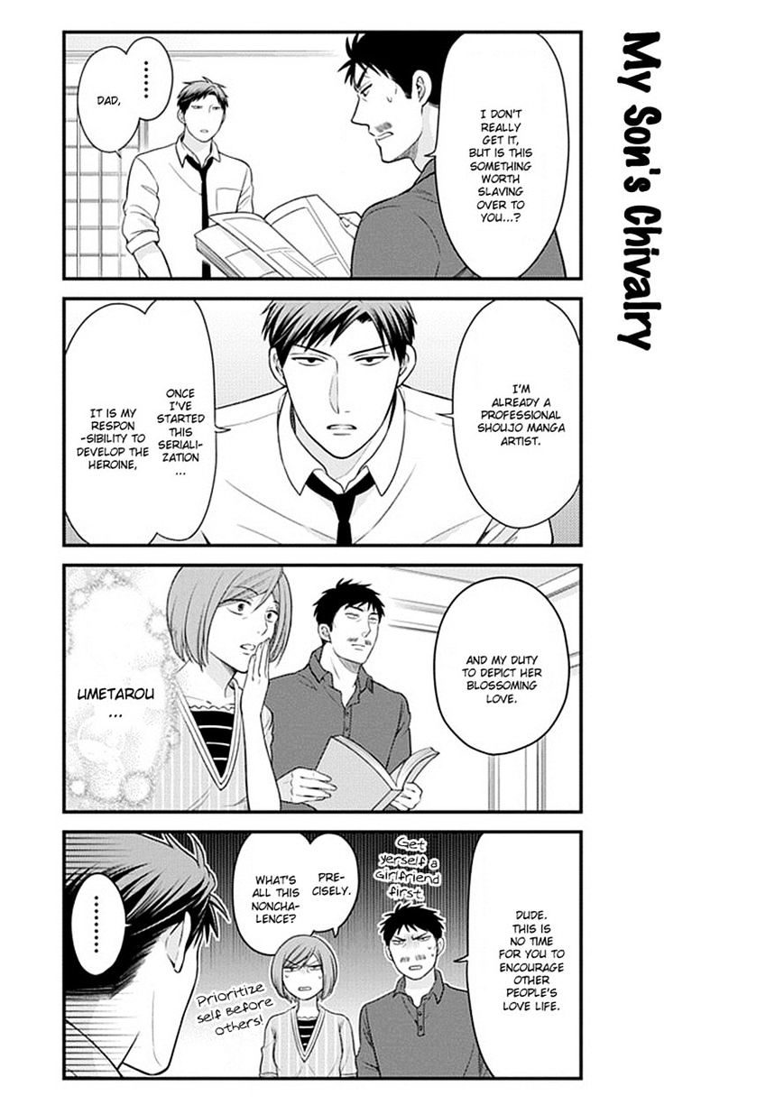 Gekkan Shoujo Nozaki-Kun - Chapter 33