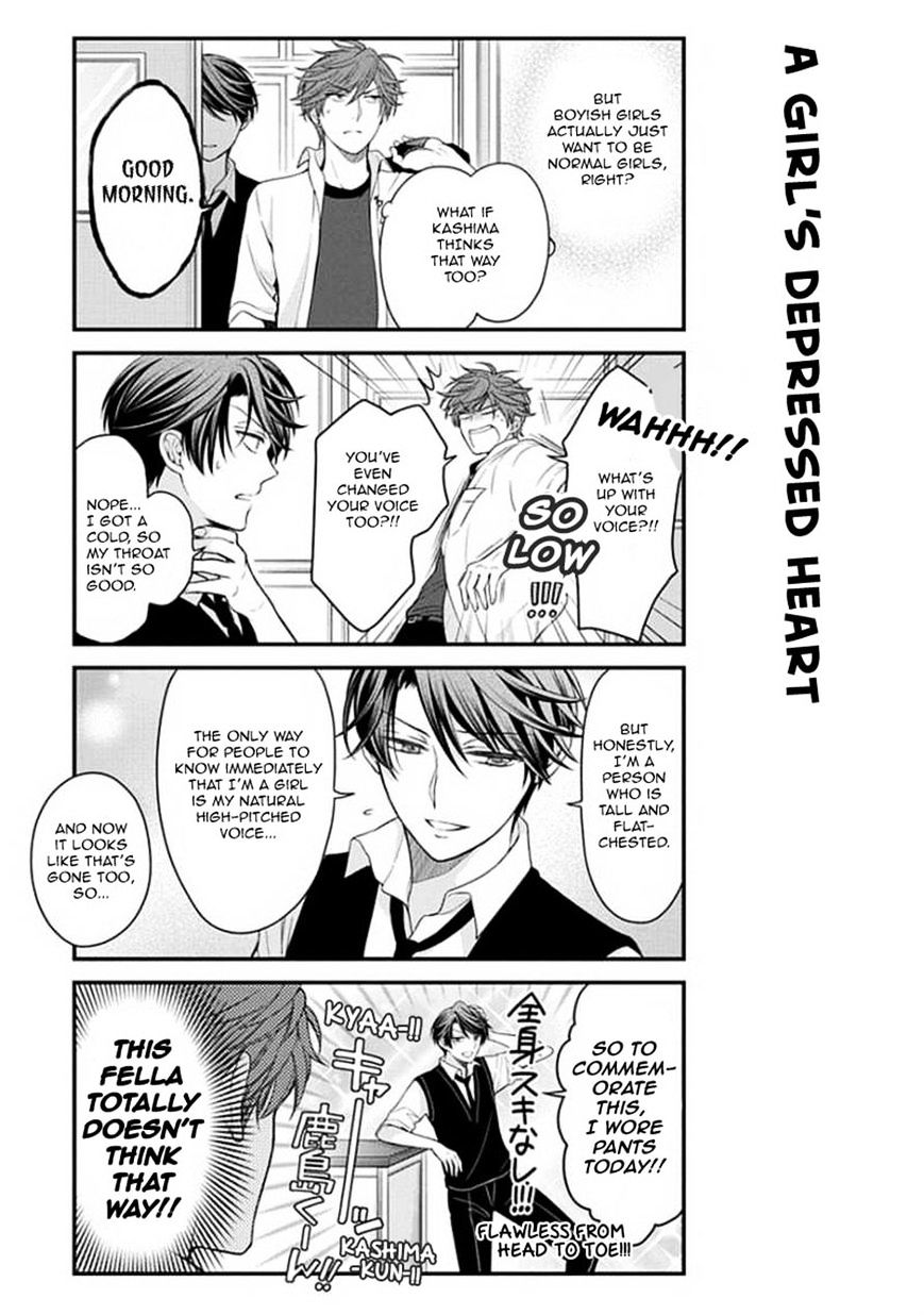 Gekkan Shoujo Nozaki-Kun - Chapter 42