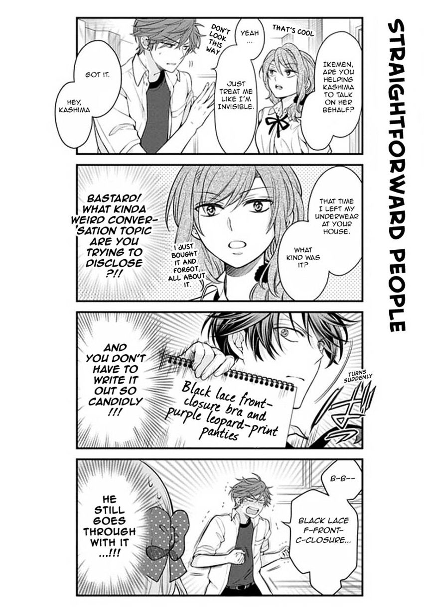 Gekkan Shoujo Nozaki-Kun - Chapter 42