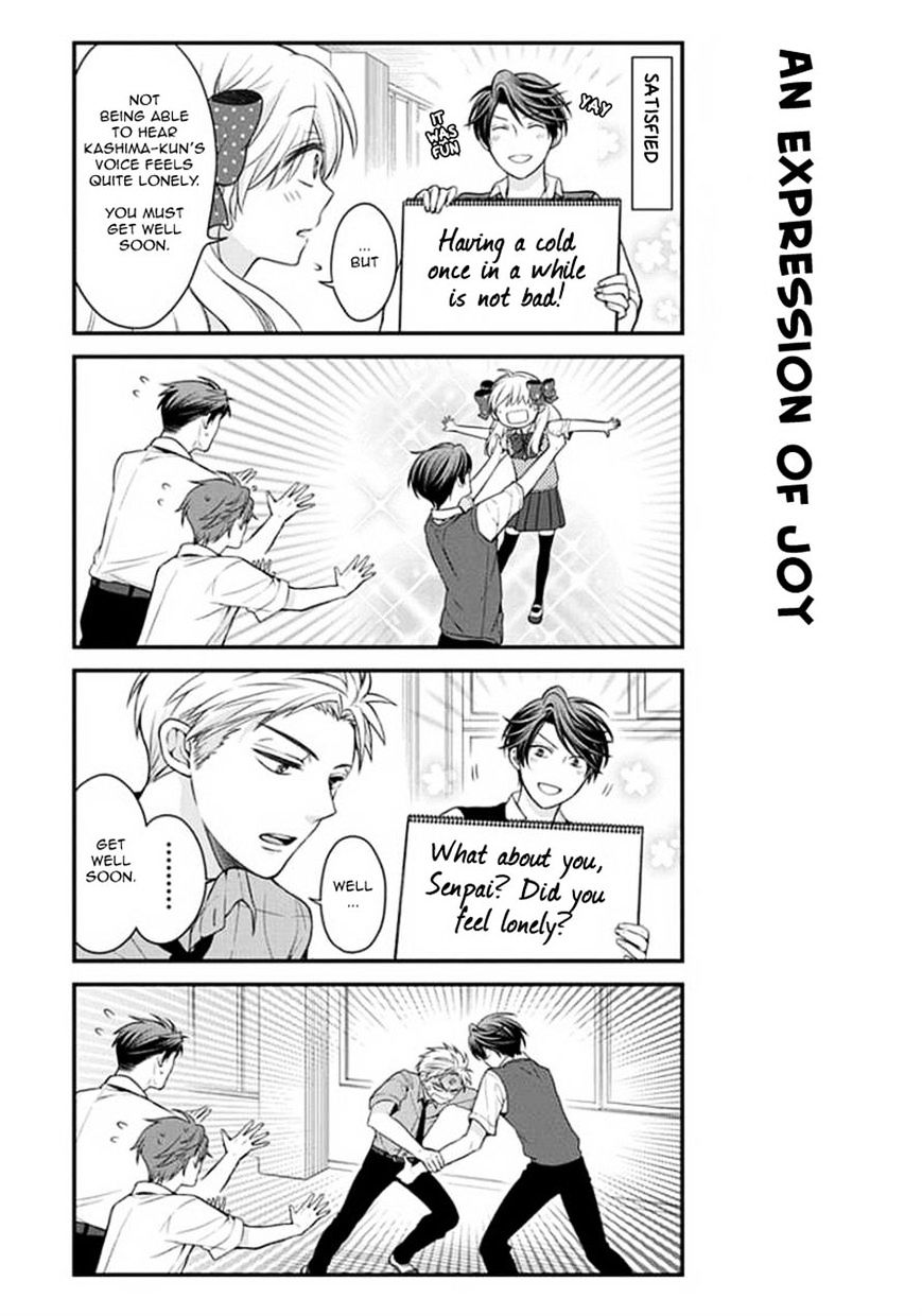 Gekkan Shoujo Nozaki-Kun - Chapter 42