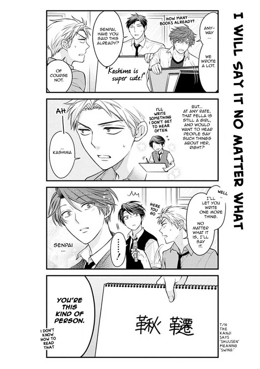 Gekkan Shoujo Nozaki-Kun - Chapter 42