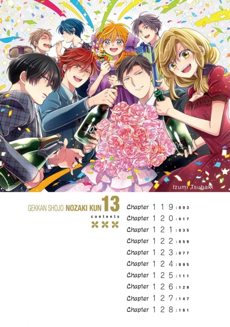 Gekkan Shoujo Nozaki-Kun - Vol.13 Chapter 128.5: Extras