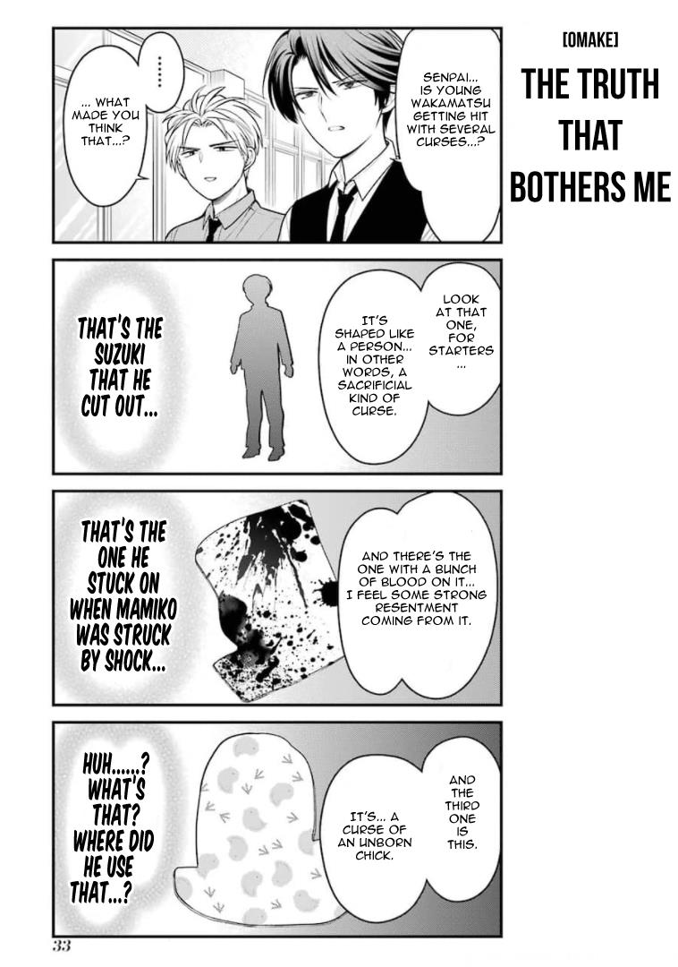 Gekkan Shoujo Nozaki-Kun - Vol.13 Chapter 128.5: Extras