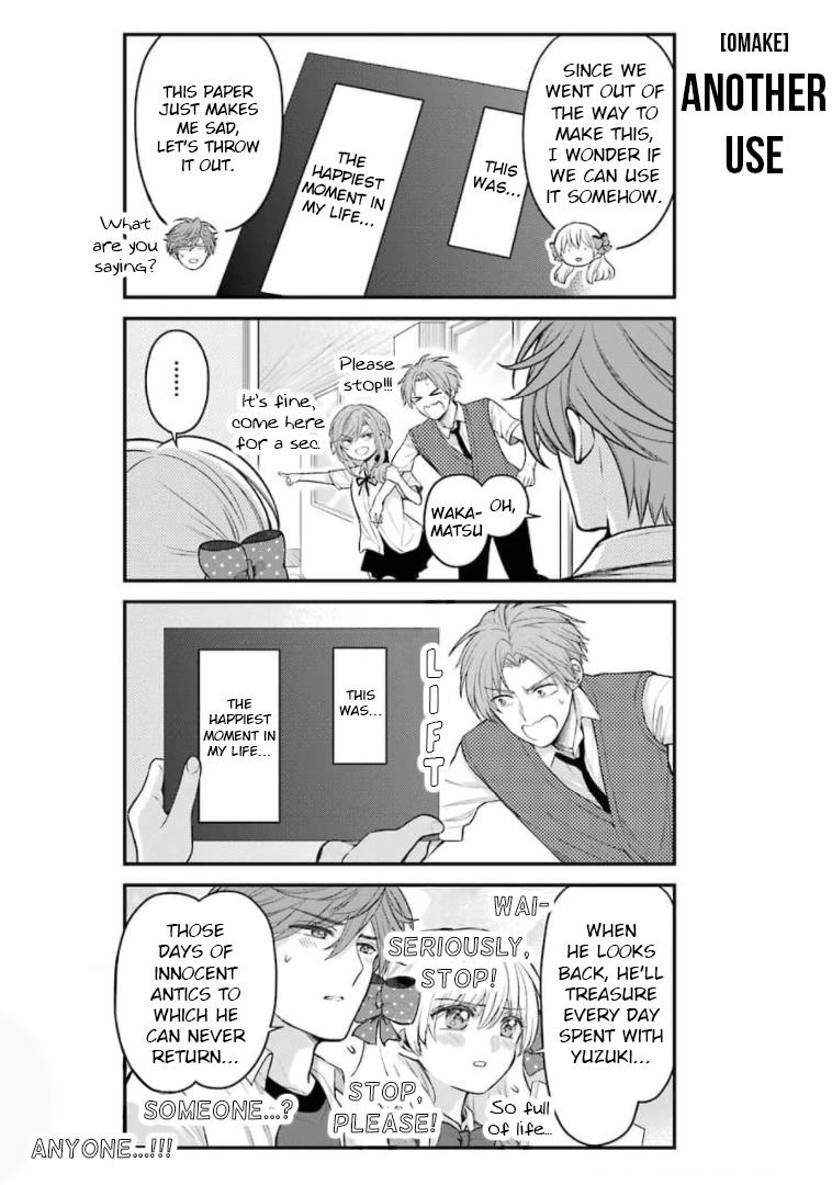 Gekkan Shoujo Nozaki-Kun - Vol.13 Chapter 128.5: Extras