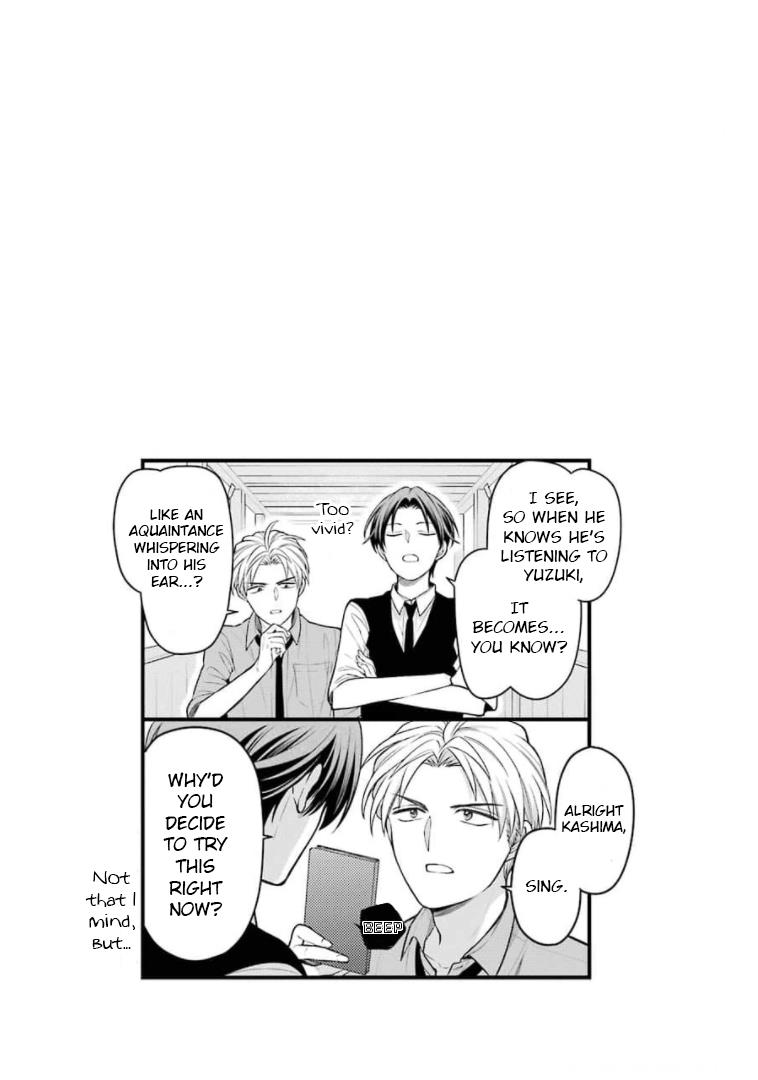 Gekkan Shoujo Nozaki-Kun - Vol.13 Chapter 128.5: Extras