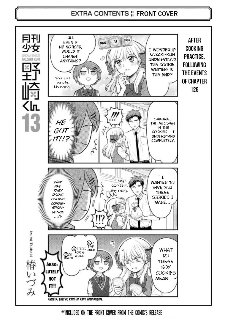 Gekkan Shoujo Nozaki-Kun - Vol.13 Chapter 128.5: Extras