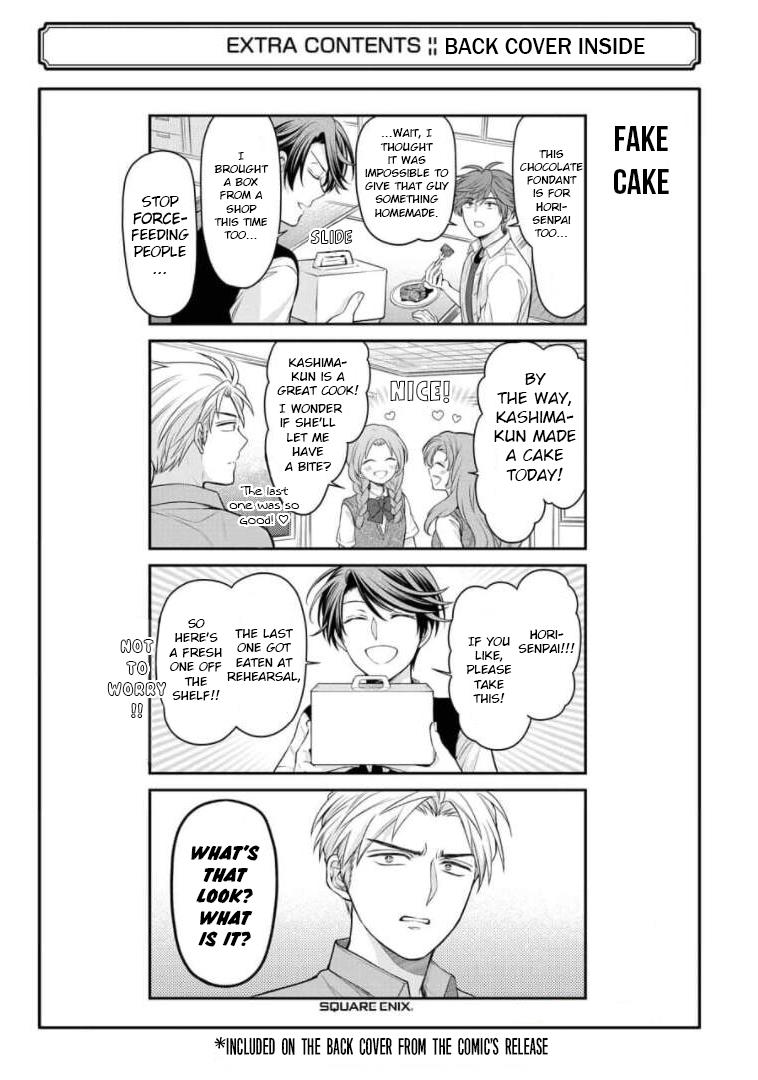 Gekkan Shoujo Nozaki-Kun - Vol.13 Chapter 128.5: Extras