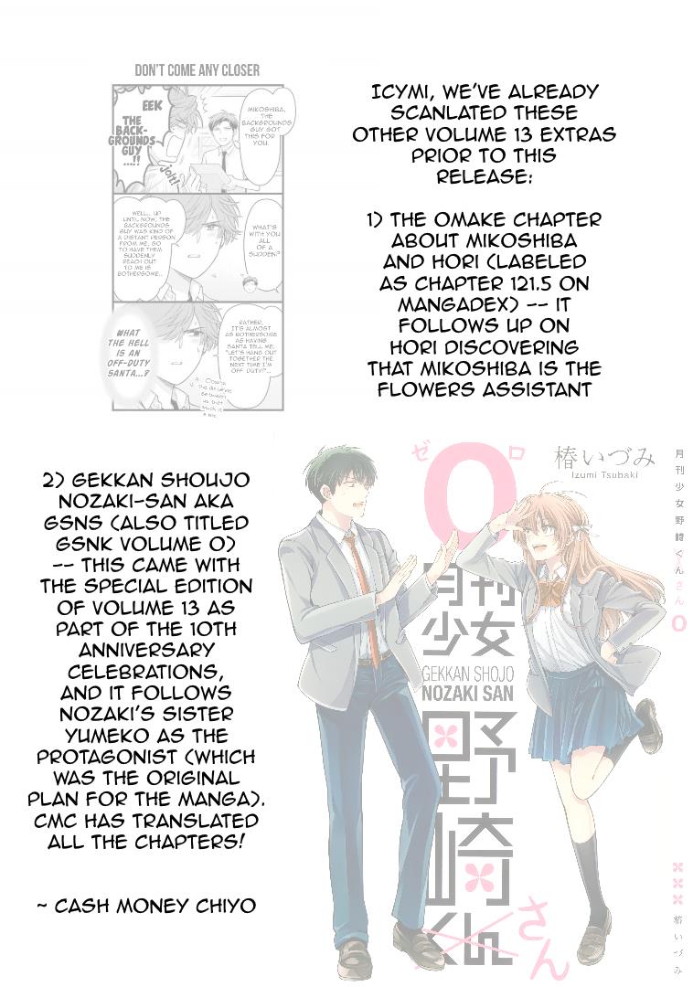 Gekkan Shoujo Nozaki-Kun - Vol.13 Chapter 128.5: Extras