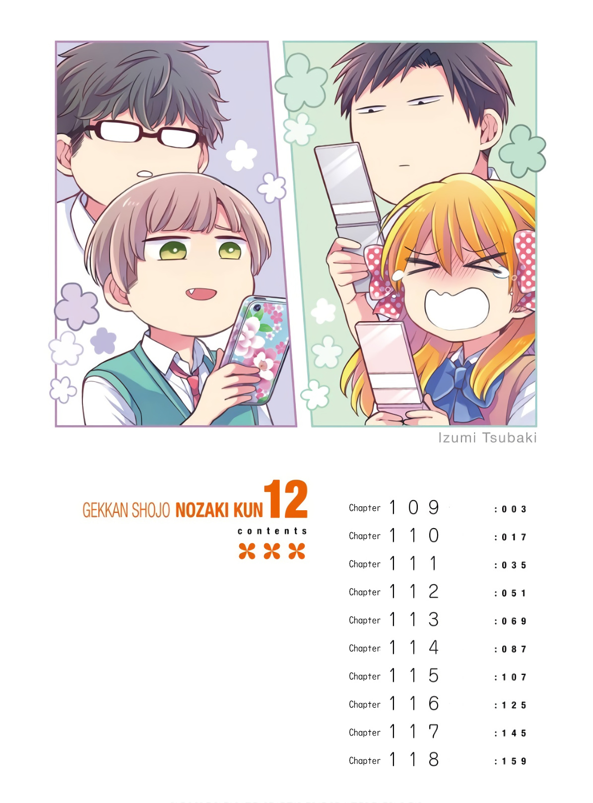 Gekkan Shoujo Nozaki-Kun - Chapter 118.5: Extras