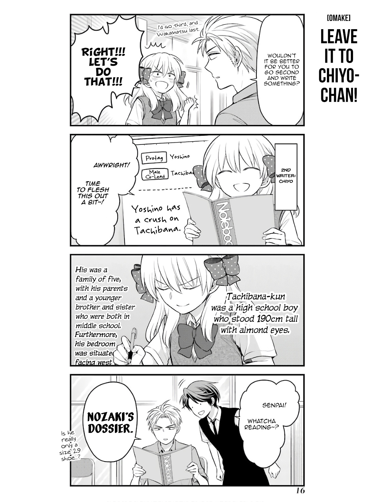 Gekkan Shoujo Nozaki-Kun - Chapter 118.5: Extras