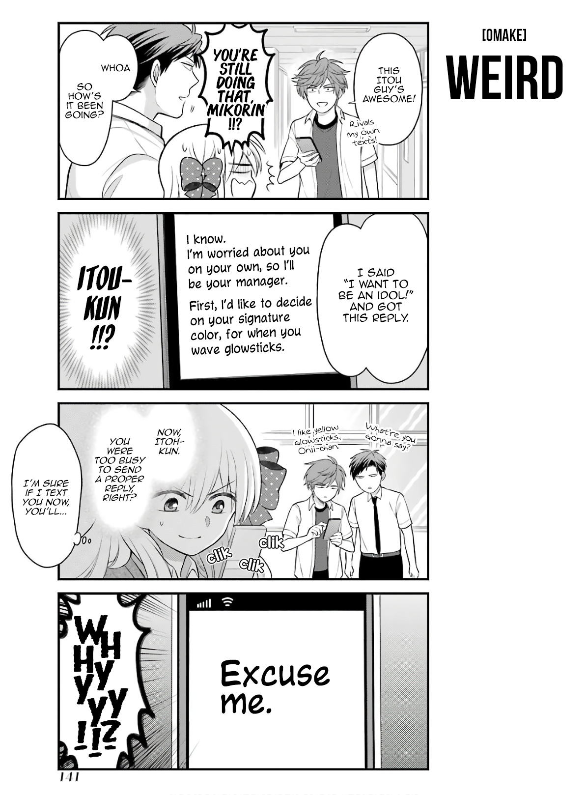 Gekkan Shoujo Nozaki-Kun - Chapter 118.5: Extras