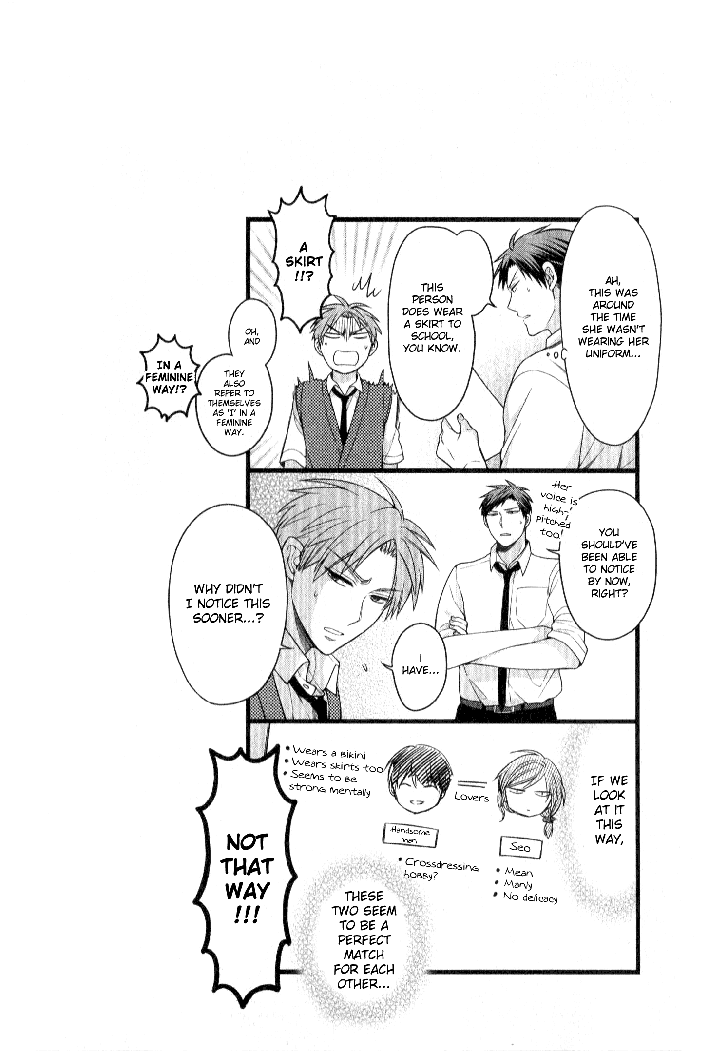 Gekkan Shoujo Nozaki-Kun - Chapter 50.5: Extras