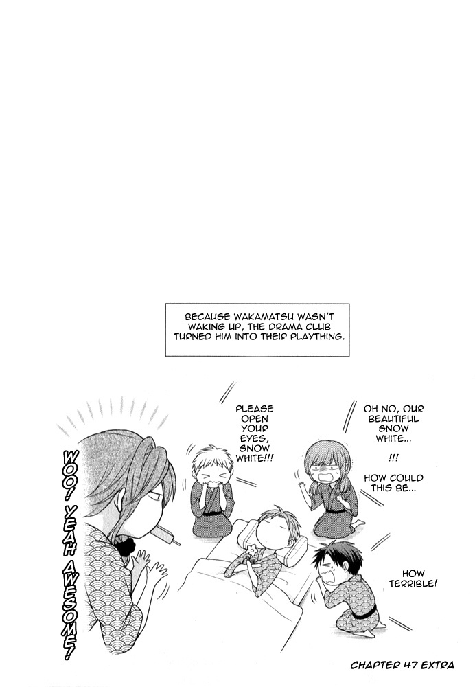 Gekkan Shoujo Nozaki-Kun - Chapter 50.5: Extras