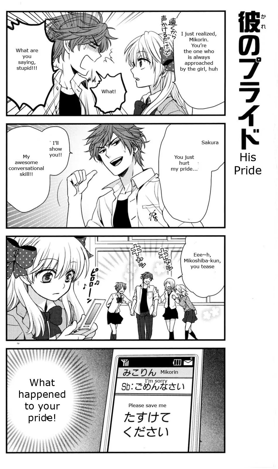 Gekkan Shoujo Nozaki-Kun - Chapter 10.5