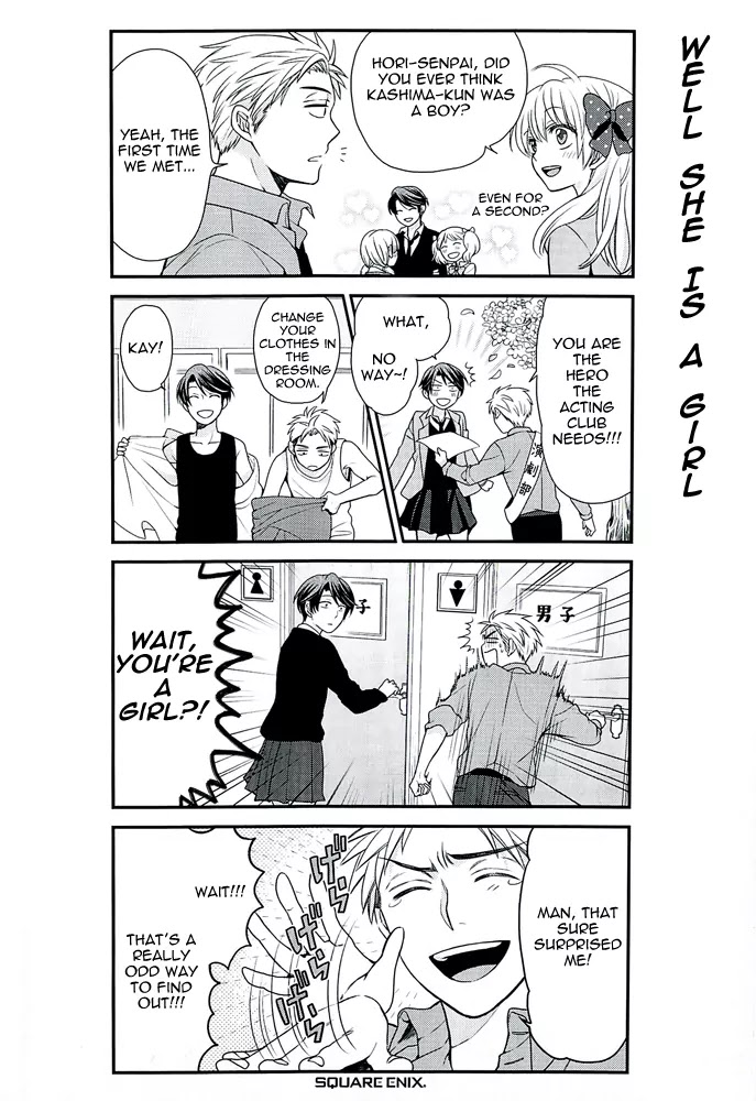 Gekkan Shoujo Nozaki-Kun - Chapter 10.5