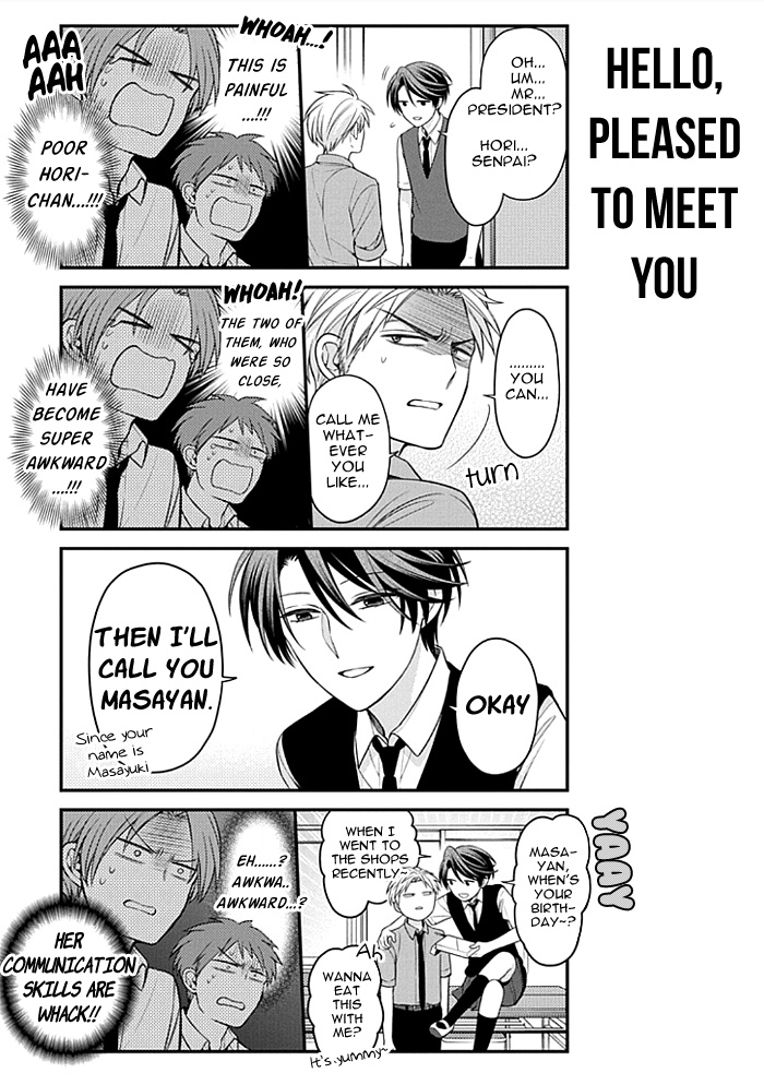 Gekkan Shoujo Nozaki-Kun - Chapter 107