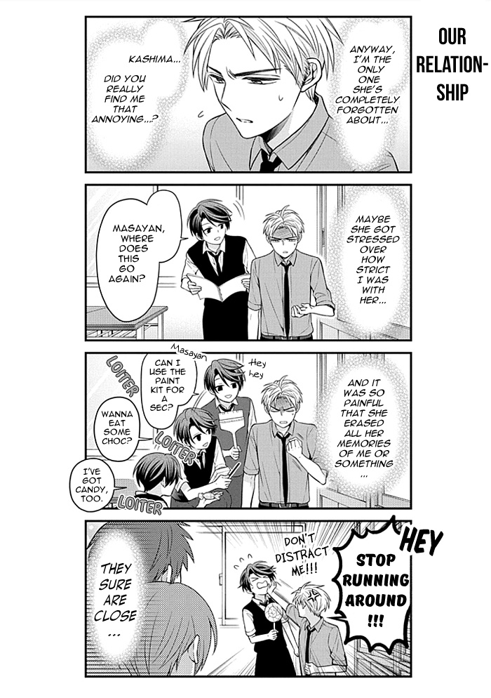 Gekkan Shoujo Nozaki-Kun - Chapter 107