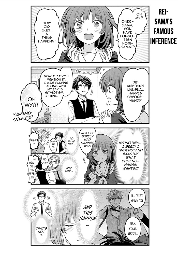 Gekkan Shoujo Nozaki-Kun - Chapter 107