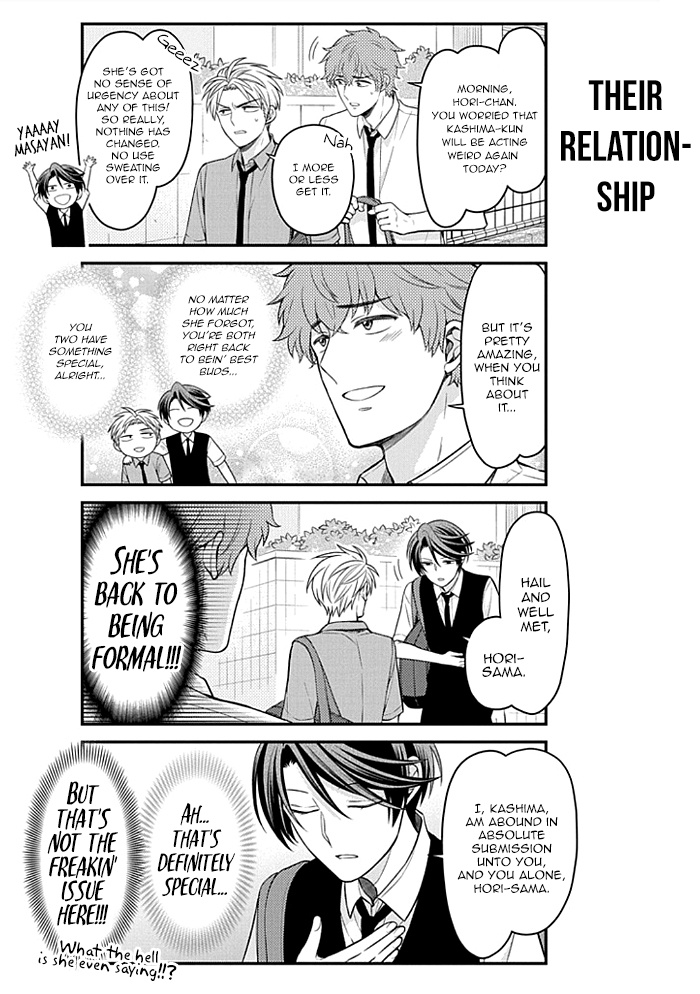 Gekkan Shoujo Nozaki-Kun - Chapter 107