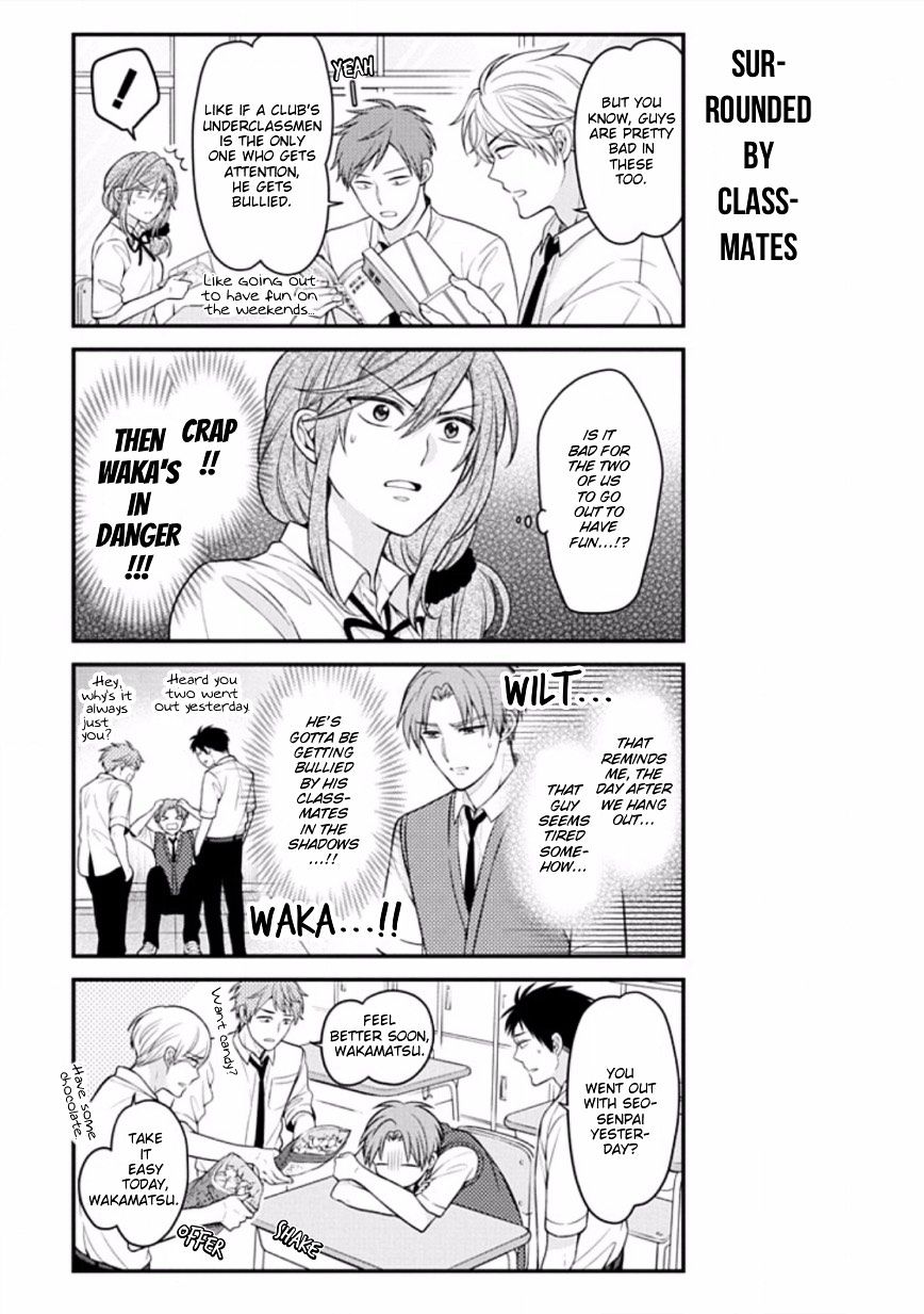 Gekkan Shoujo Nozaki-Kun - Chapter 77