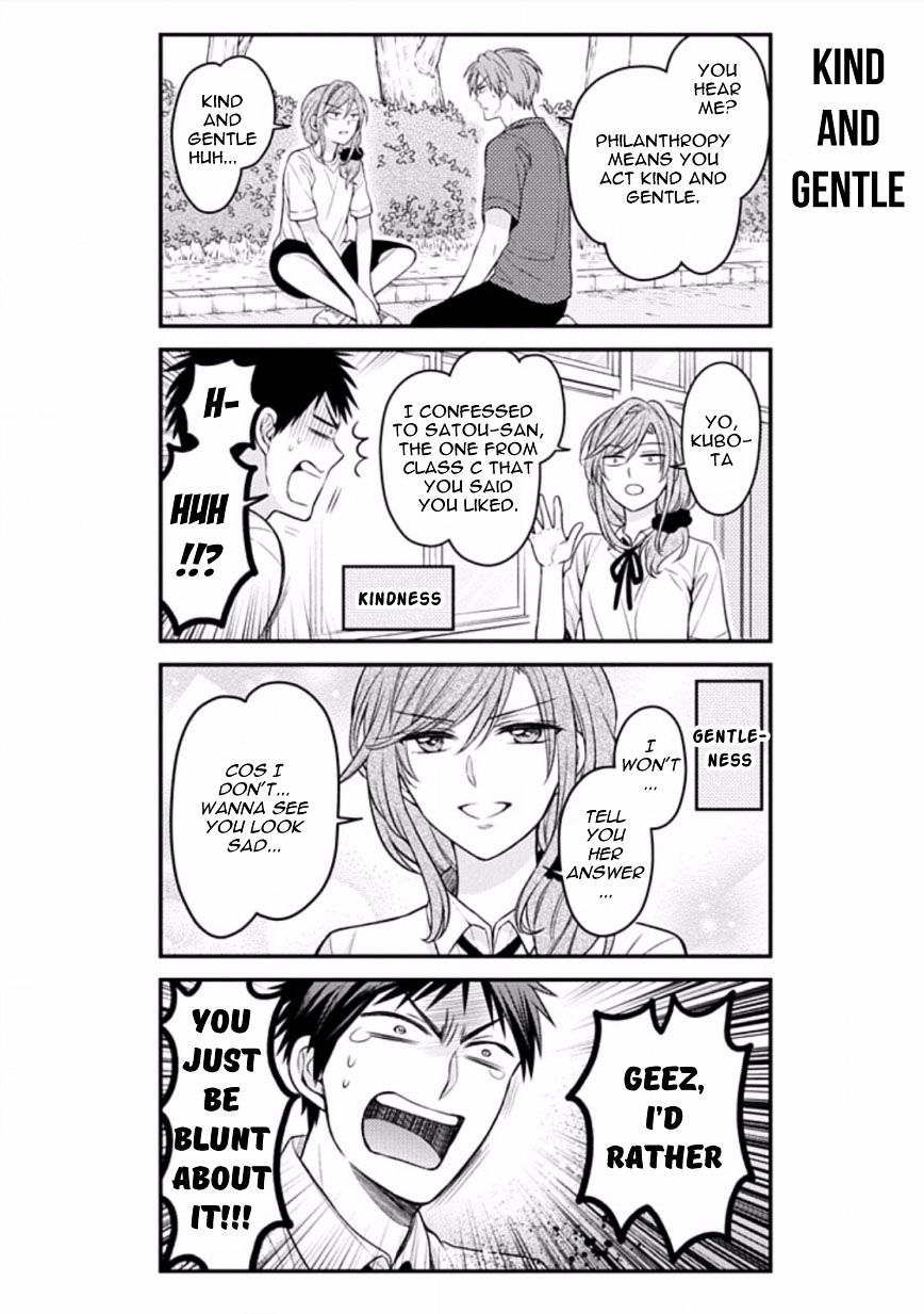 Gekkan Shoujo Nozaki-Kun - Chapter 77