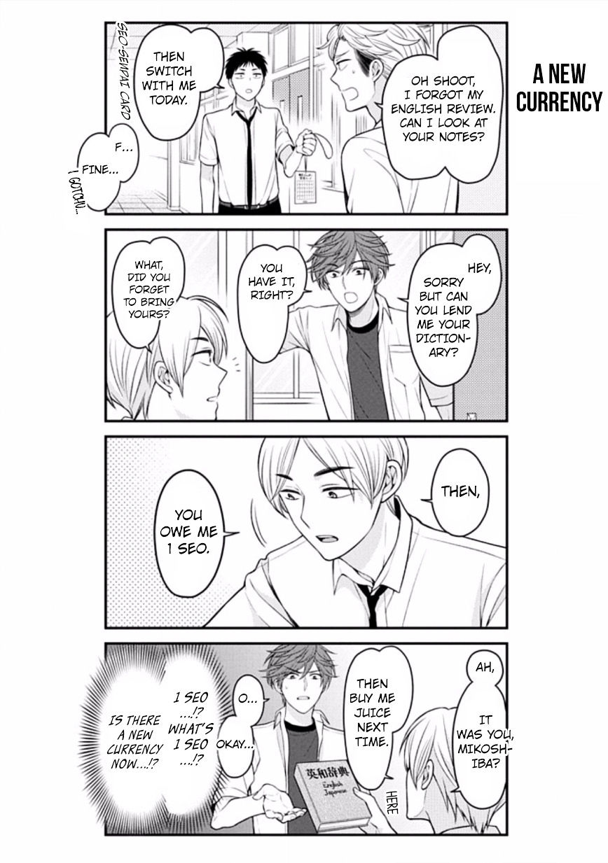 Gekkan Shoujo Nozaki-Kun - Chapter 77