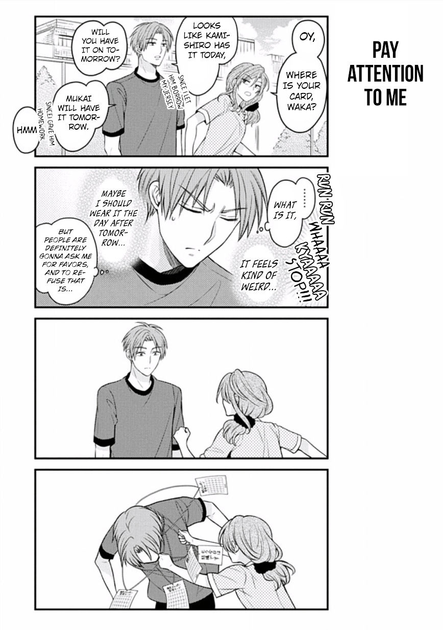 Gekkan Shoujo Nozaki-Kun - Chapter 77