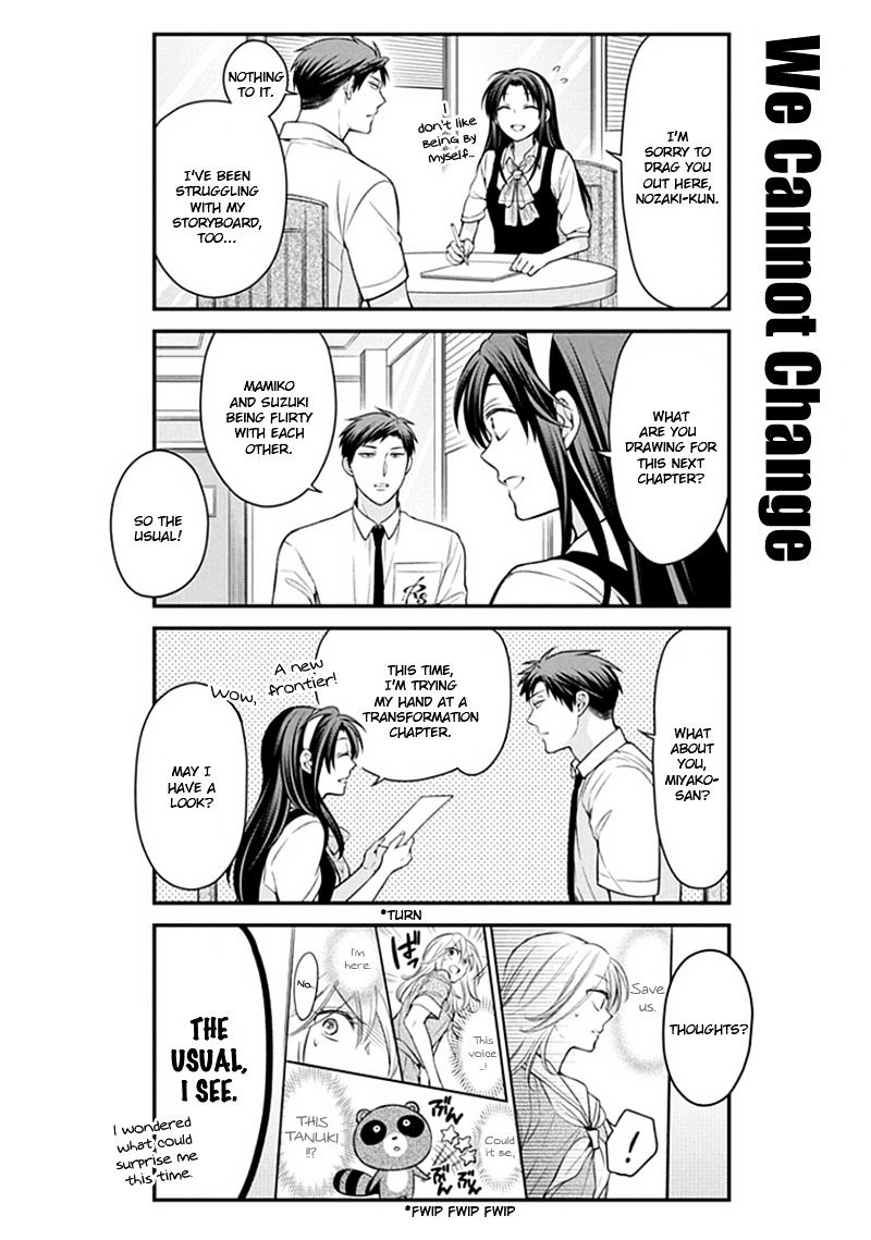 Gekkan Shoujo Nozaki-Kun - Chapter 53