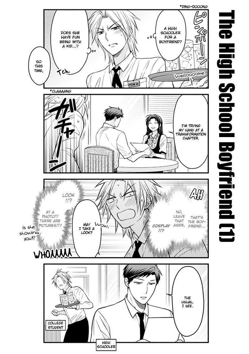 Gekkan Shoujo Nozaki-Kun - Chapter 53