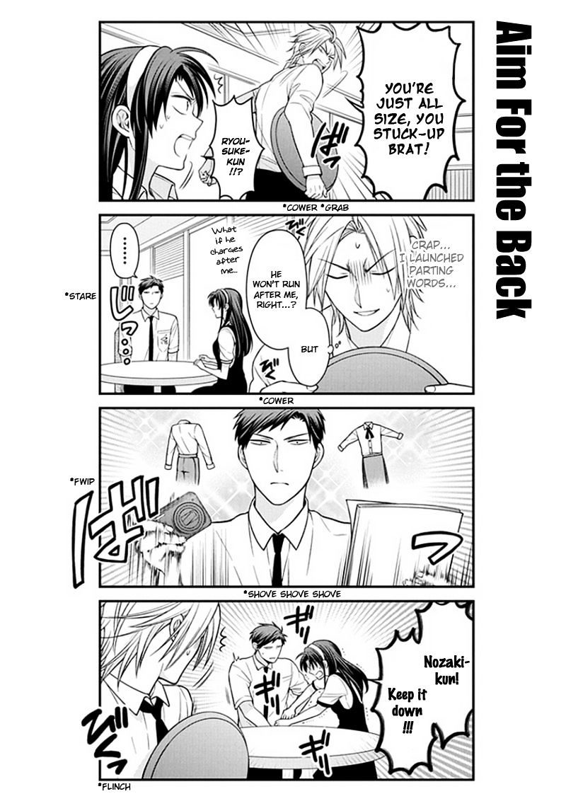 Gekkan Shoujo Nozaki-Kun - Chapter 53