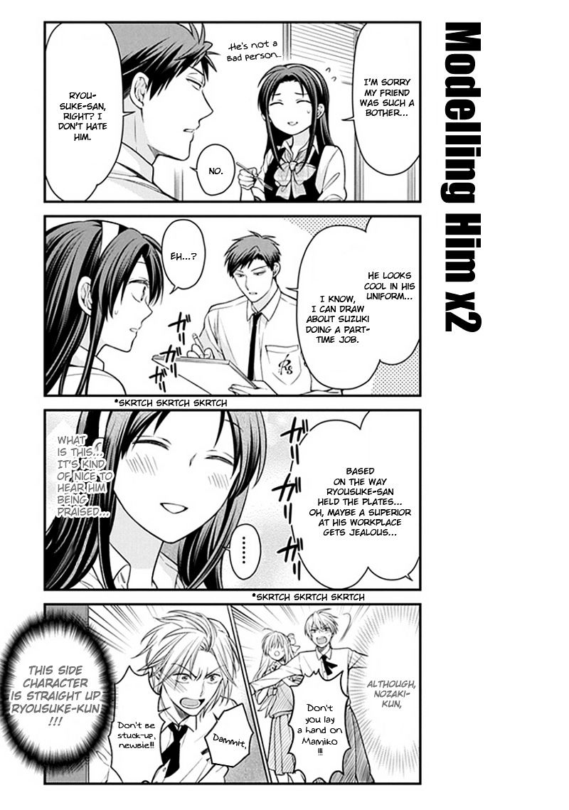 Gekkan Shoujo Nozaki-Kun - Chapter 53