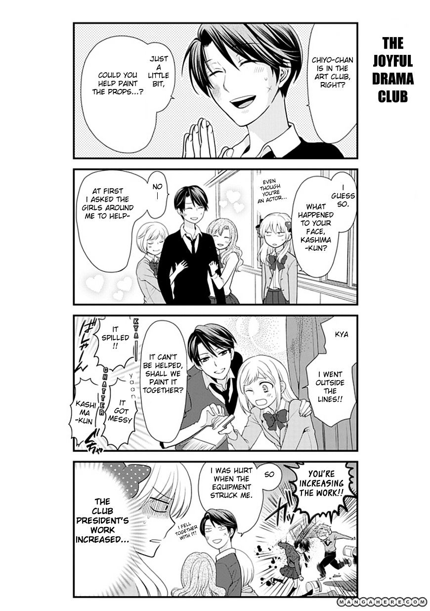 Gekkan Shoujo Nozaki-Kun - Chapter 6