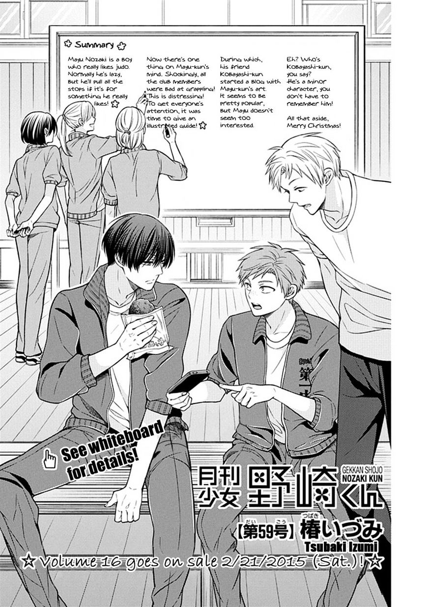 Gekkan Shoujo Nozaki-Kun - Chapter 59