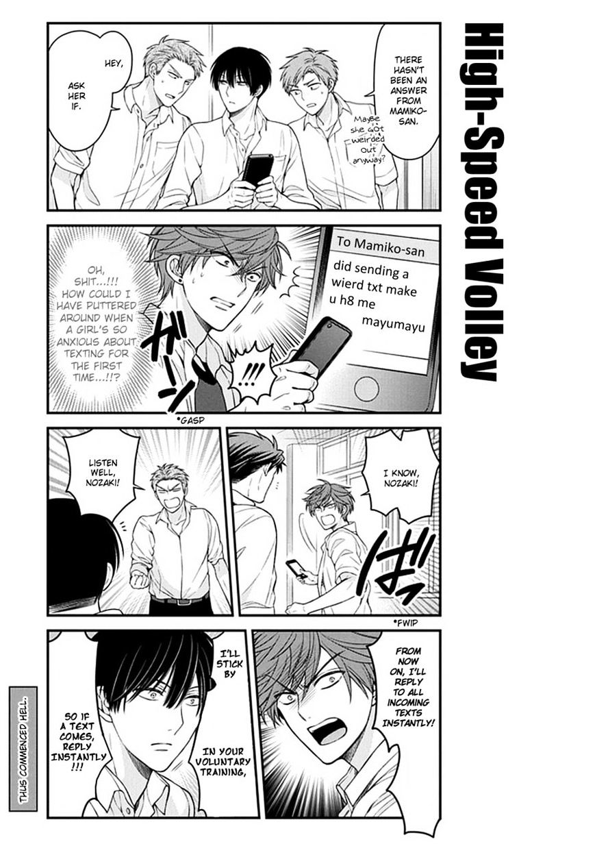 Gekkan Shoujo Nozaki-Kun - Chapter 59